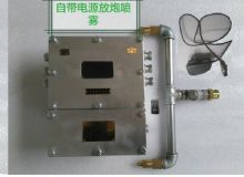 點(diǎn)擊查看詳細(xì)信息<br>標(biāo)題：放炮噴霧裝置 一體化放炮噴霧裝置 蓄電池一體化放炮噴霧裝置 閱讀次數(shù)：3729